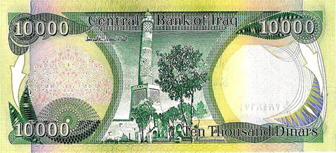 10000 iraqi dinar to dollars