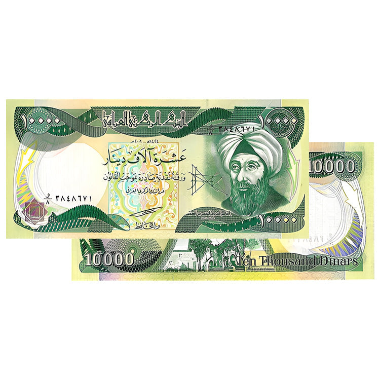 Circulated Dinar