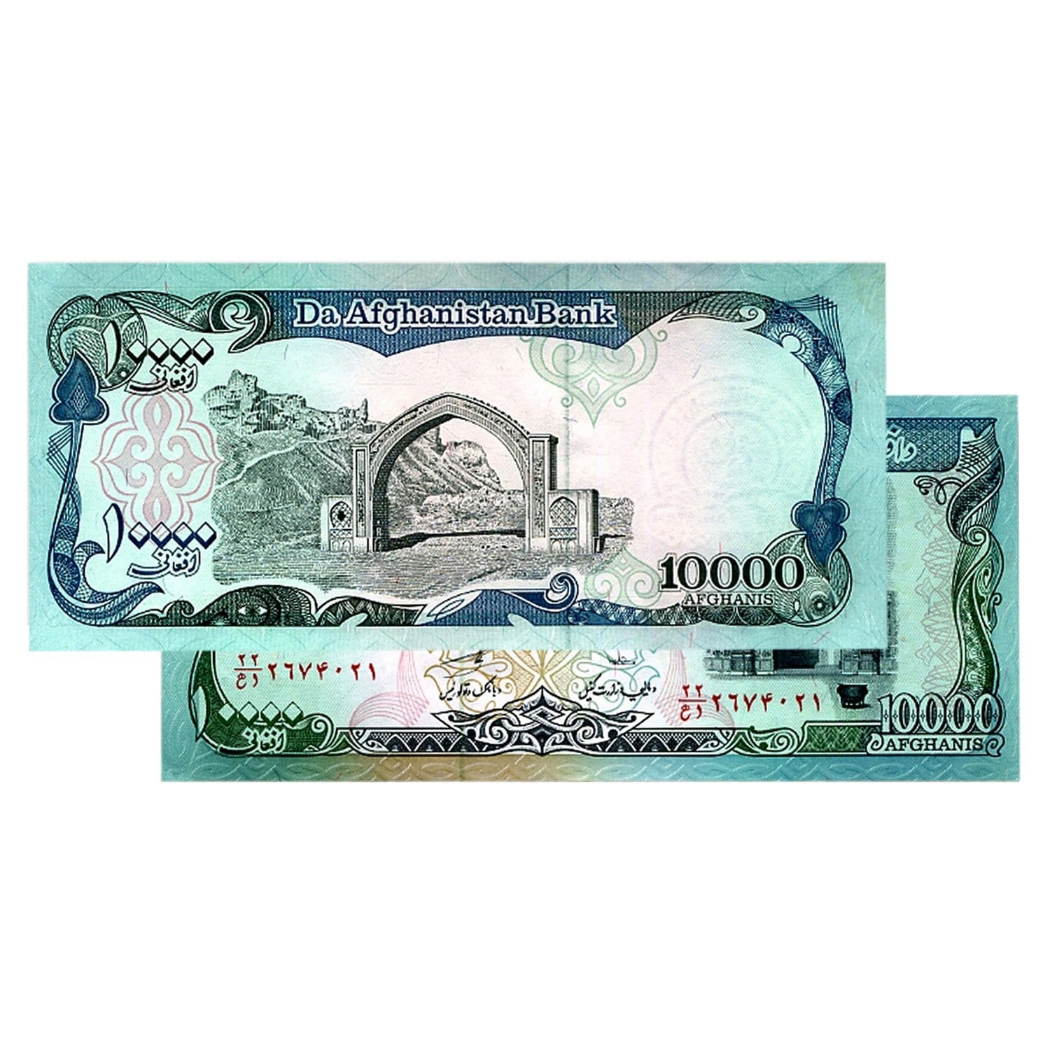 Afghanistan Afghani Banknotes