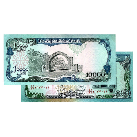 Middle Eastern Banknotes