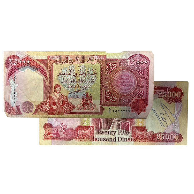 25000 Iraqi Dinar Banknotes IQD - Circulated